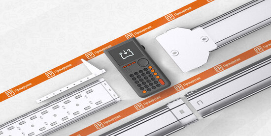 КАЛЬКУЛЯТОР МЕТАЛЛИЧЕСКИХ ЛОТКОВ