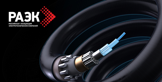 Конфигуратор электроустановок