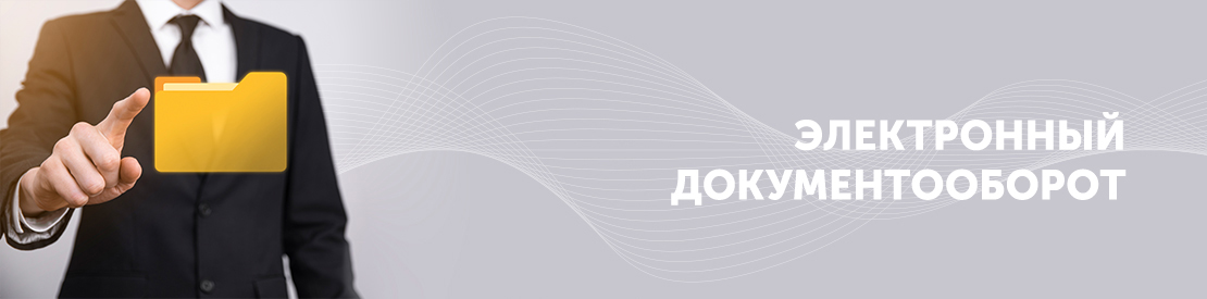 Работа с претензиями