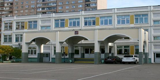 ГБОУ «Школа Новокосино»