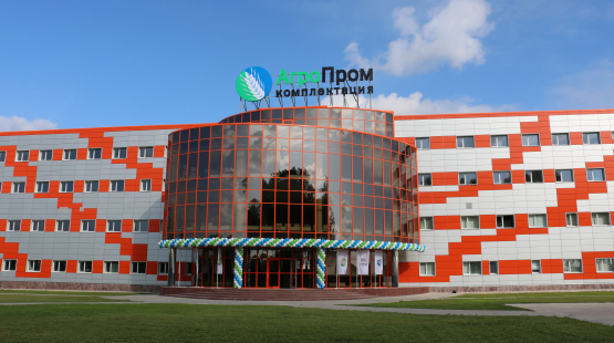 Комбикормовый цех 