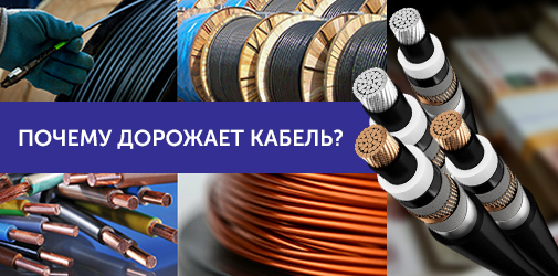 Дайджест «Честный кабель» № 17