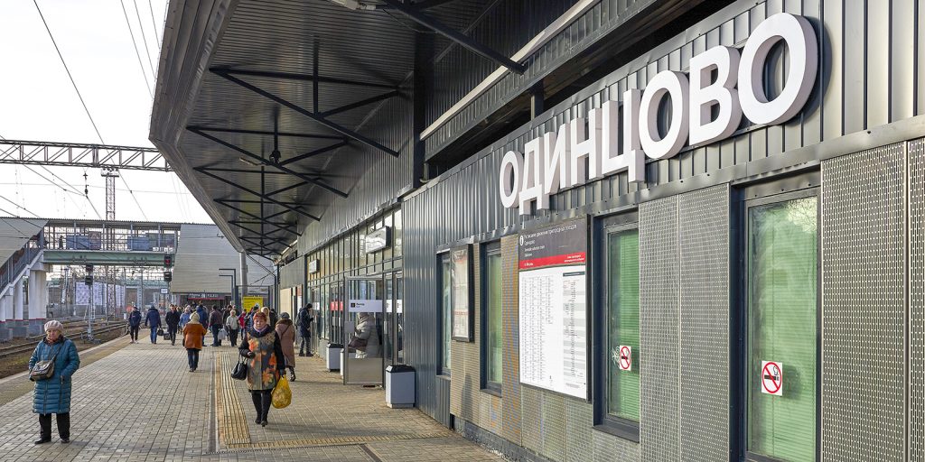 Станция «Одинцово» (МЦД-1)