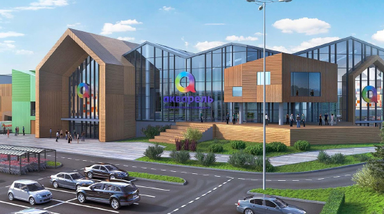 ТРЦ «Акварель Пушкино»