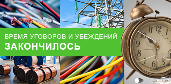 Дайджест «Честный кабель» № 16