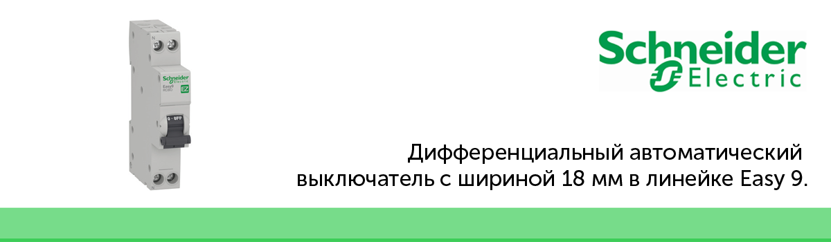 Безимени-2.png